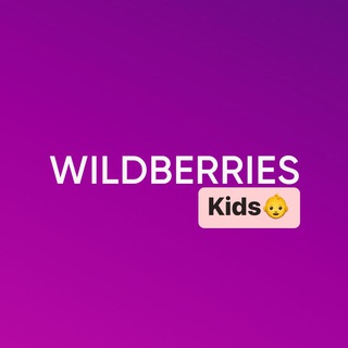 Логотип канала wb_kids_obzor