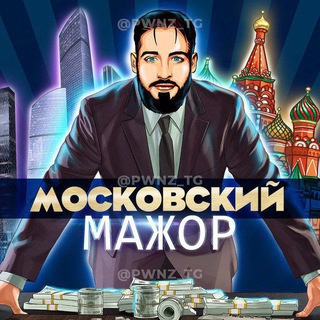 Логотип канала moskovskiimagor