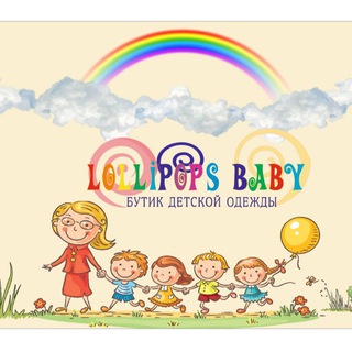 Логотип канала lollipops_baby