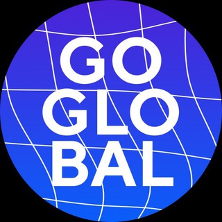 Логотип goglobal_iidf