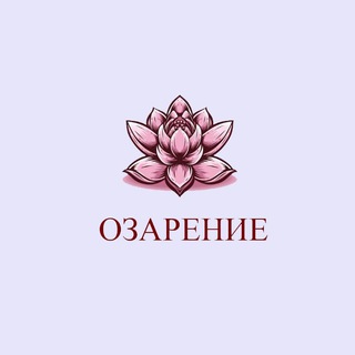 Логотип канала ozarenie_centr