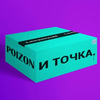 Логотип канала poizon88