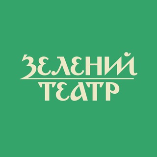 Логотип канала greentheatreod