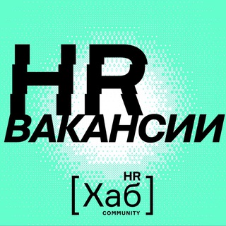 Логотип канала hrhubvacancy