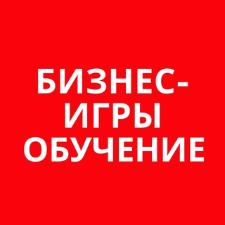 Логотип канала business_games_channel