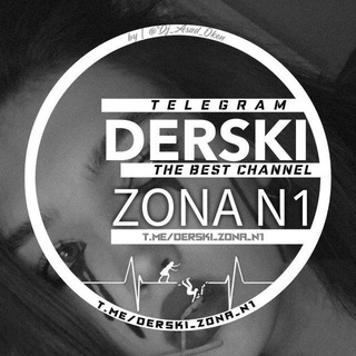 Логотип derski_zona_n1