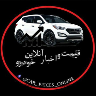 Логотип car_prices_online