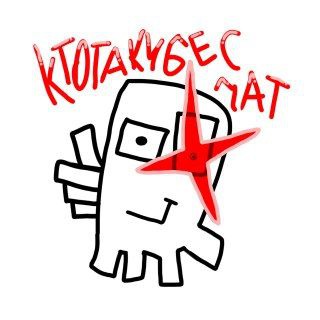 Логотип канала chat_ktotakubes