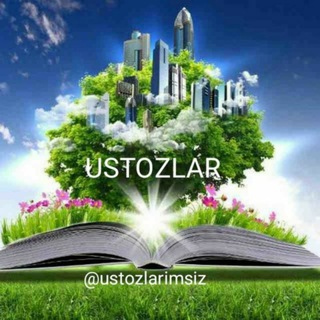 Логотип канала ustozlarimsiz