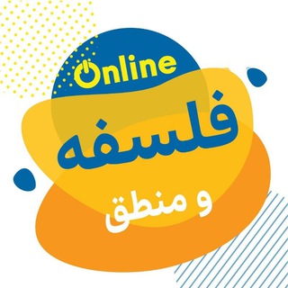 Логотип канала falsafe_mantegh_ensanii