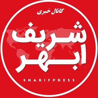 Логотип sharifpress