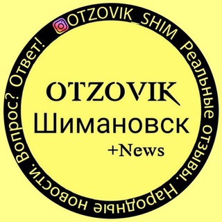 Логотип канала otzovik_shim