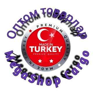 Логотип megashop_cargo_turkiya