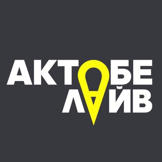 Логотип канала aktobe_live_telegram