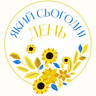 Логотип канала what_today_ua