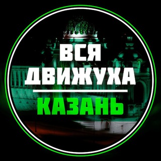 Логотип канала KazanAfisha1