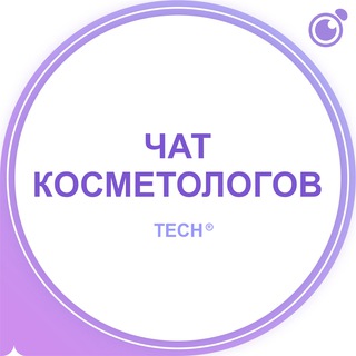 Логотип techc_kosmetologija