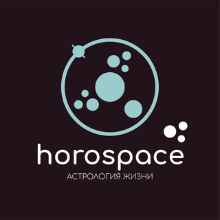 Логотип канала horospace