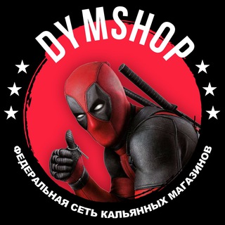 Логотип канала dymshop58