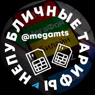 Логотип megamts