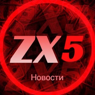 Логотип канала zx5novosti