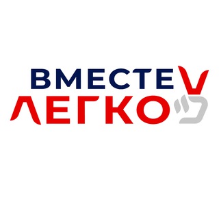 Логотип канала vmestelegkov