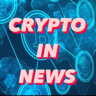 Логотип канала crypto_in_news