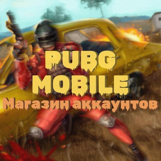 Логотип канала pubgm_marketplace