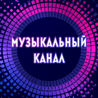 Логотип канала -GIitAZnPbw4YWYy