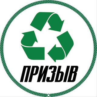 Логотип канала green_priziv