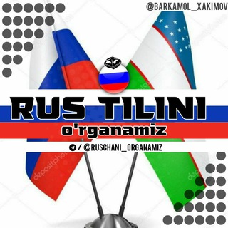 Логотип канала rustili_tilini_ruscha