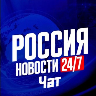 Логотип канала russiachat24