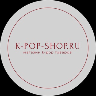 Логотип канала kpopshopru2