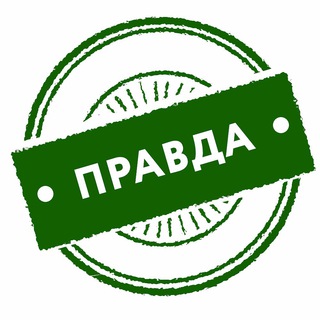 Логотип канала dapravda