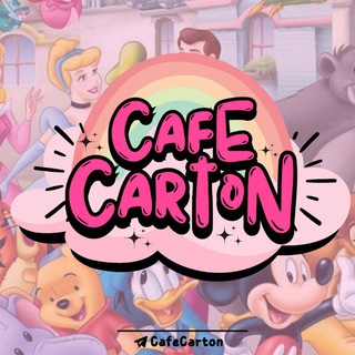 Логотип cafecarton