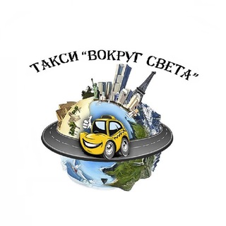 Логотип taxi_mezhgorod_russia