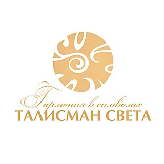 Логотип talismansveta