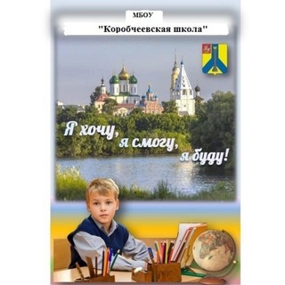 Логотип канала korobcheevoschool