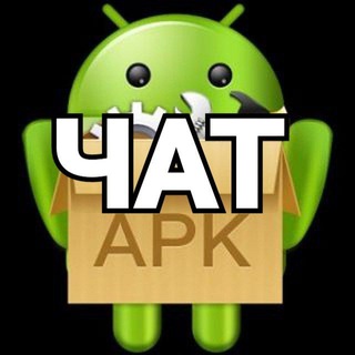 Логотип канала chat_apk_svalka