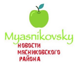 Логотип канала myasnikovsky_news