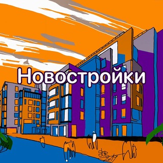 Логотип канала novostrok