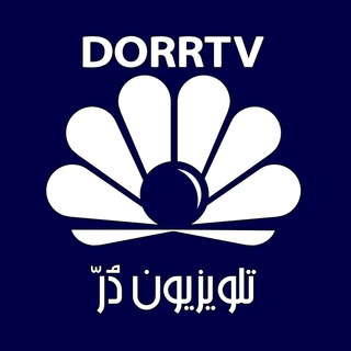 Логотип канала dorrtv