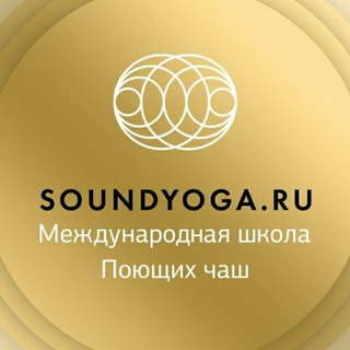 Логотип канала soundyogaschool