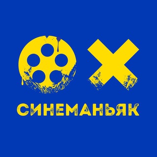 Логотип cinemaniacmax