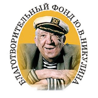 Логотип канала fond_nikulina