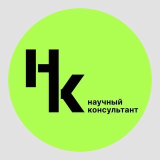 Логотип канала scienceconsulting