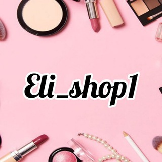 Логотип канала eli_shop_beauty1