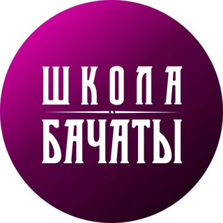 Логотип канала shkola_bachata_info