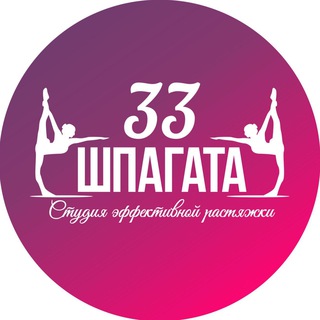 Логотип канала shpagata_33_kemerovo