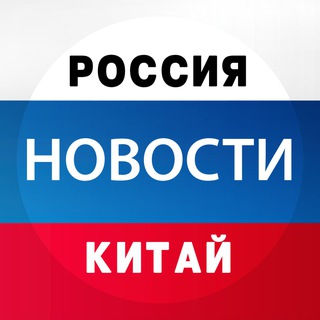 Логотип канала novosti_china